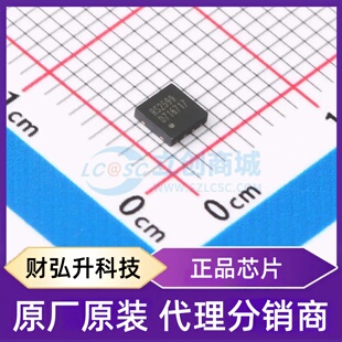 正品 RS2599YTDC8 DFN3x3 功率电子开关 封装 原装