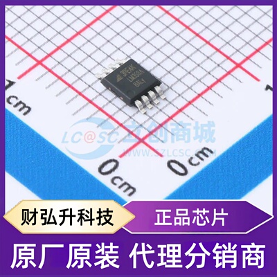 原装正品 LM358A-VR 封装MSOP-8 运算放大器