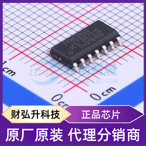 原装正品 74HC393D,653 封装SOIC-14 计数器/分频器
