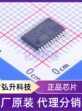 原装正品 STP16DP05XTTR 封装TSSOP-24-EP LED驱动