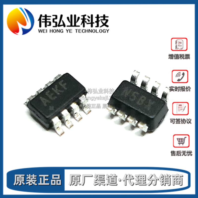 MAX3051EKA+T SOT23-8 丝印AEKF 驱动器/接收器/收发器 IC 芯片