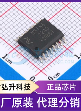 原装正品 NSI6622A-DSWR 封装SOP-16 隔离式栅极驱动器