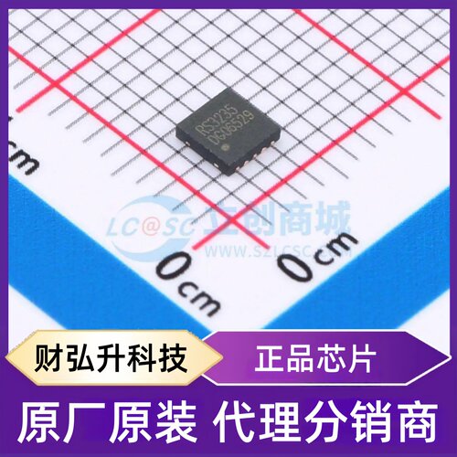 原装正品 RS3235YTDC10 封装DFN-10L(3x3) 线性稳压器(LDO)