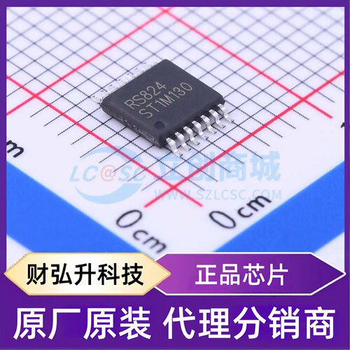 原装正品 RS824XQ 封装TSSOP-14 运算放大器