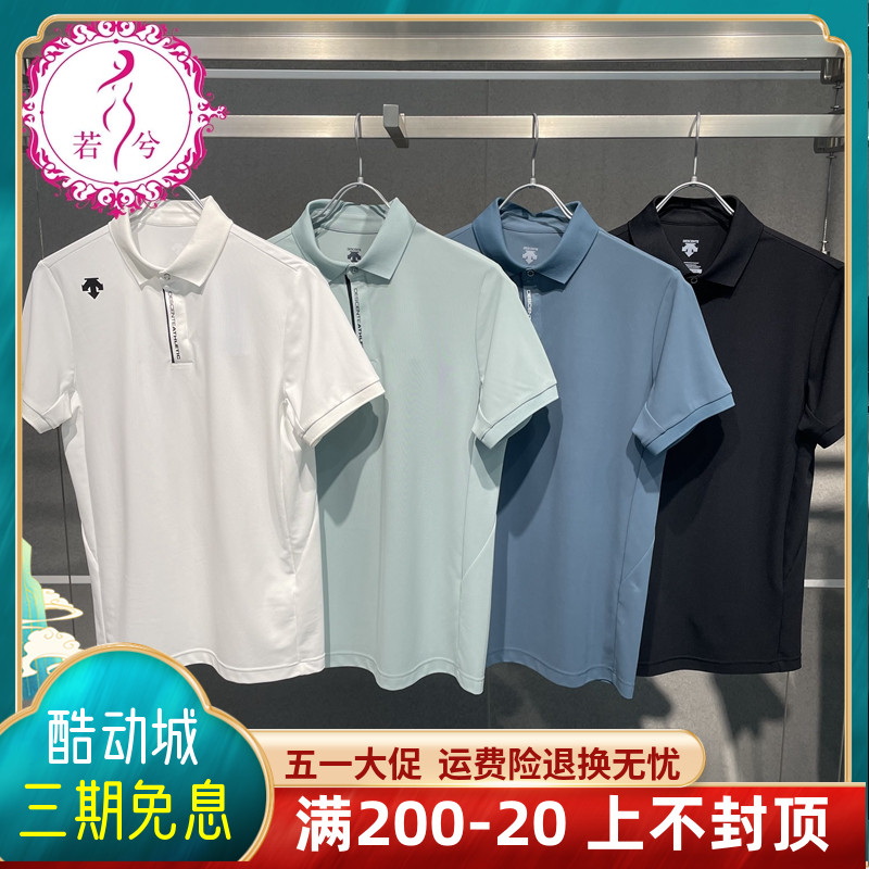 DESCENTE迪桑特POLO男2023夏新男子综训防晒短袖POLO衫D