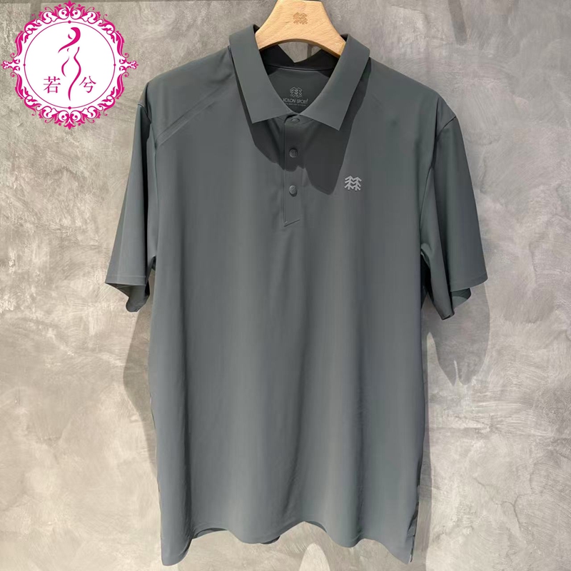 KOLON SPORT可隆25夏季男士防晒UPF50+凉感上衣POLO衫LHPT5MN091