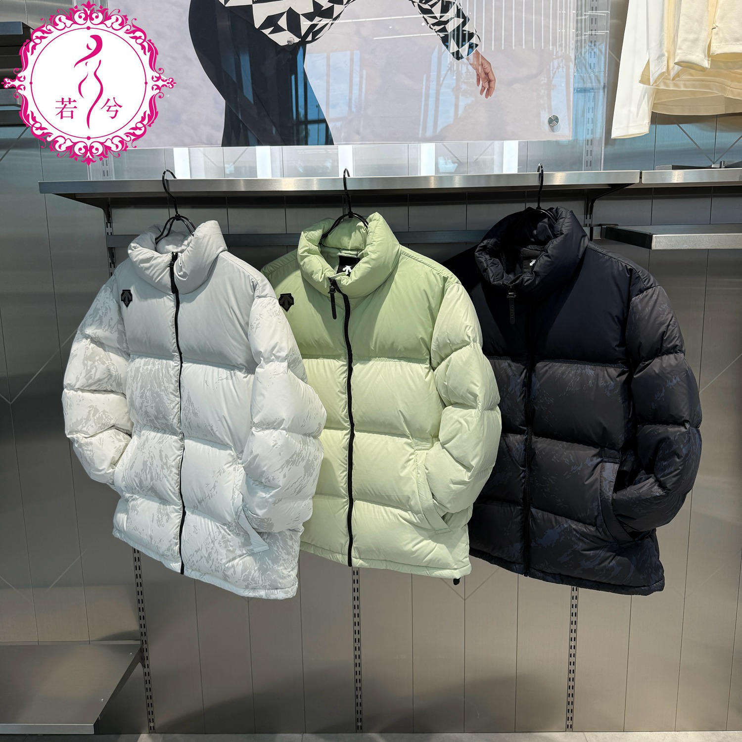 DESCENTE迪桑特冬季男女同款休闲运动立领羽绒服D4493SDJ51