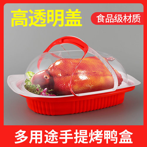 一次性烤鸡打包盒烧鸡全鸡包装盒