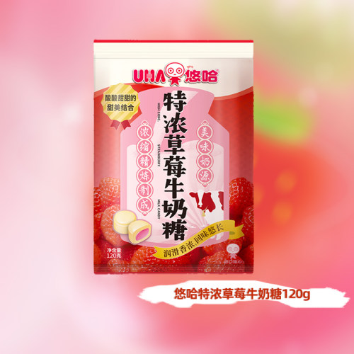 悠哈草莓牛奶糖120g袋装