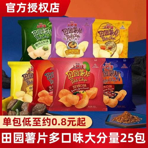 上好佳田园薯片多口味组合