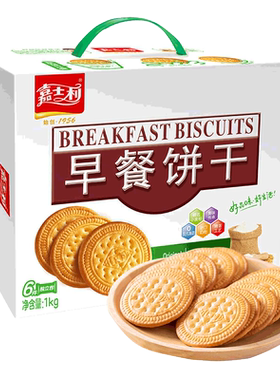 嘉士利早餐饼干每斤低至8.4元起
