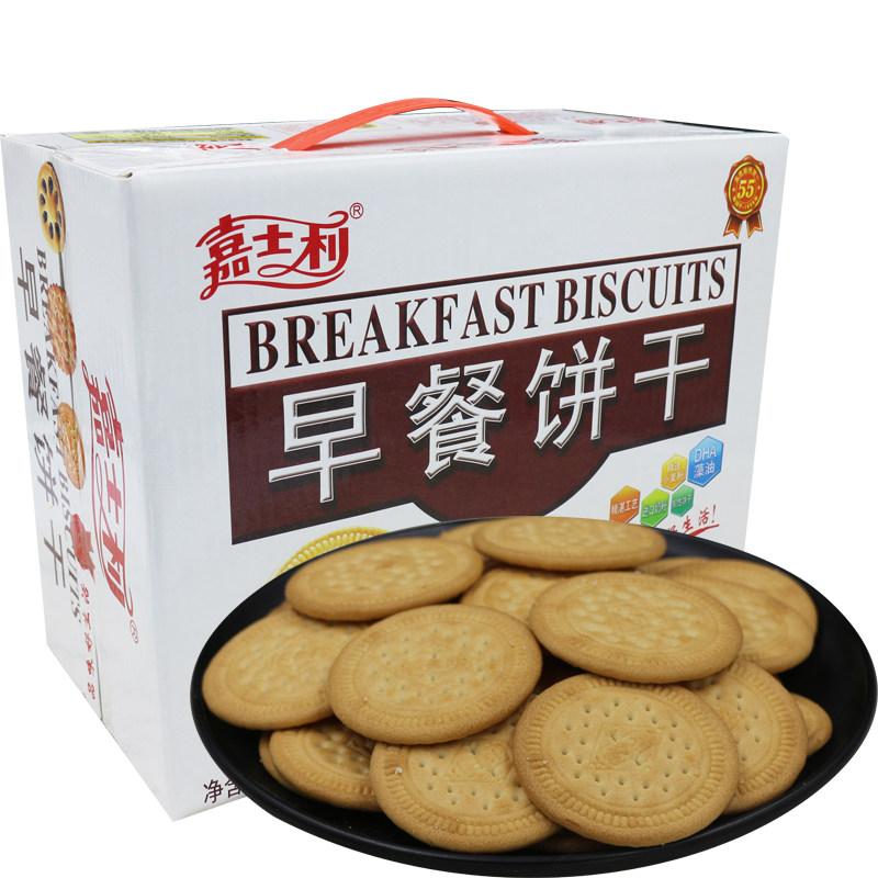 速发现货早餐饼干嘉士利早餐饼干原味1000g牛奶味整箱薄脆小圆饼