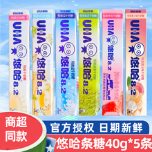 UHA悠哈特浓牛奶味觉糖40g喜糖清凉盐牛奶抹茶草莓长条糖8.2零食