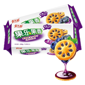嘉士利果乐果香果酱味夹心饼干205g*2包蓝莓味草莓味休闲零食小吃