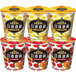 NISSIN/日清意面芝士培根意式肉酱味12杯速食意大利面方便面泡面