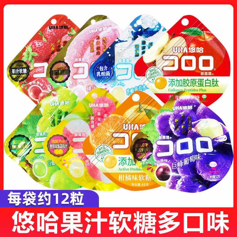 UHA悠哈味觉果汁软糖酷露露爆浆夹心橡皮糖日本进口网红休闲零食
