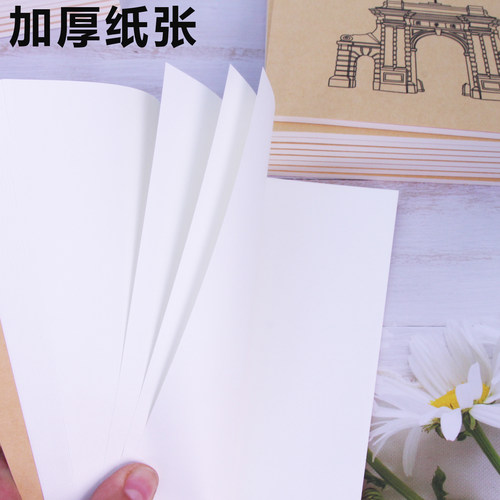 B5加厚空白数学物理草稿本草稿本