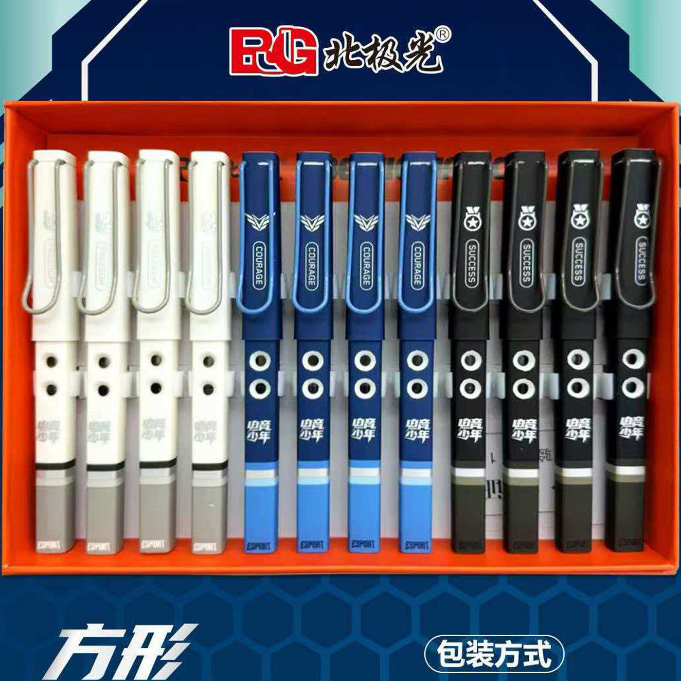 北极光热可擦学生钢笔彩色明尖特细硬笔书法三四年级专用方形笔杆图片