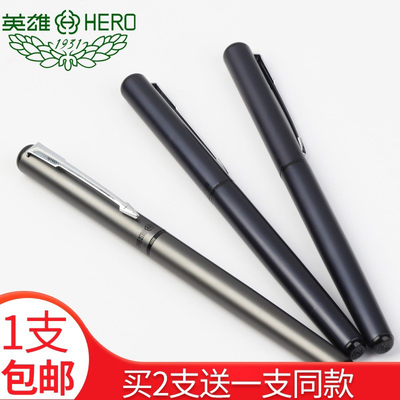 英雄书法美工弯头暗尖特细钢笔