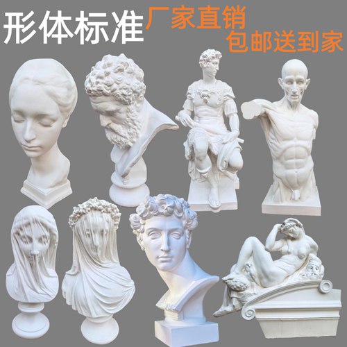 赫拉克勒斯石膏像大力神石膏胸像美院画室素描速写教具摆件装饰