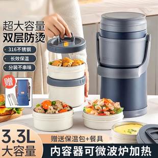 日本泰福高保温饭盒多层保温桶上班族大容量学生冬季天便携便当盒