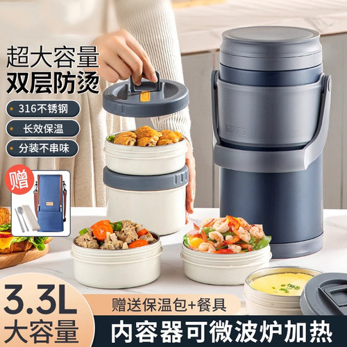 日本泰福高保温饭盒多层保温桶
