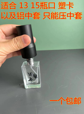 其他中国深圳香水瓶便携方便
