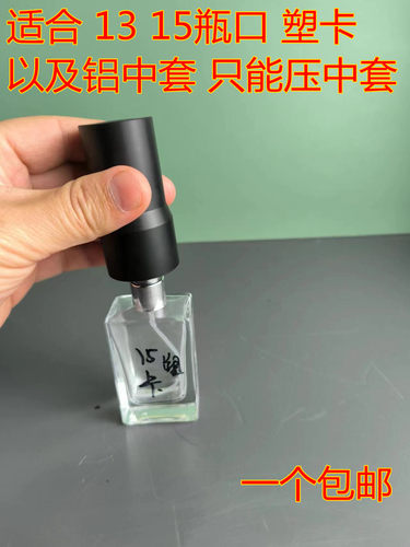 其他中国深圳香水瓶便携方便