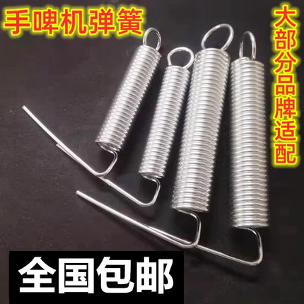 原装压力机弹簧 手动冲床材料冲压机手板手啤机弹簧压力机拉簧