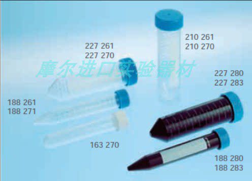 greiner葛莱纳离心管尖底50ml