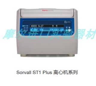 ThermoSorvallST1Plus离心机