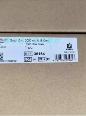 BRAND普兰德BR35164 全新原装进口塑料量筒 2000mL PMP Z327506