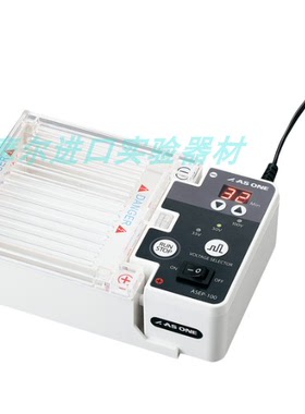 AS ONE/亚速旺 小型水平电泳仪 ASEP-100小型多功能電気泳動装置