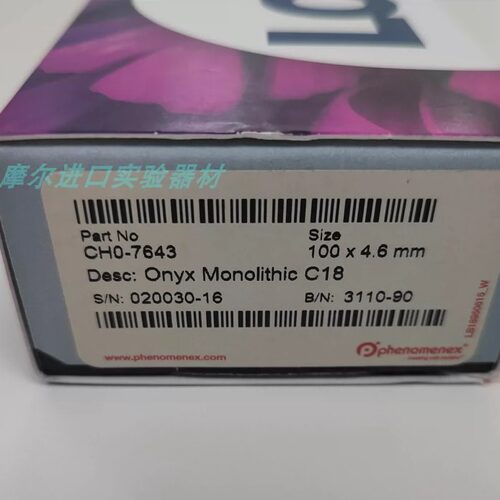 飞诺美CH0-7643液相整体色谱柱