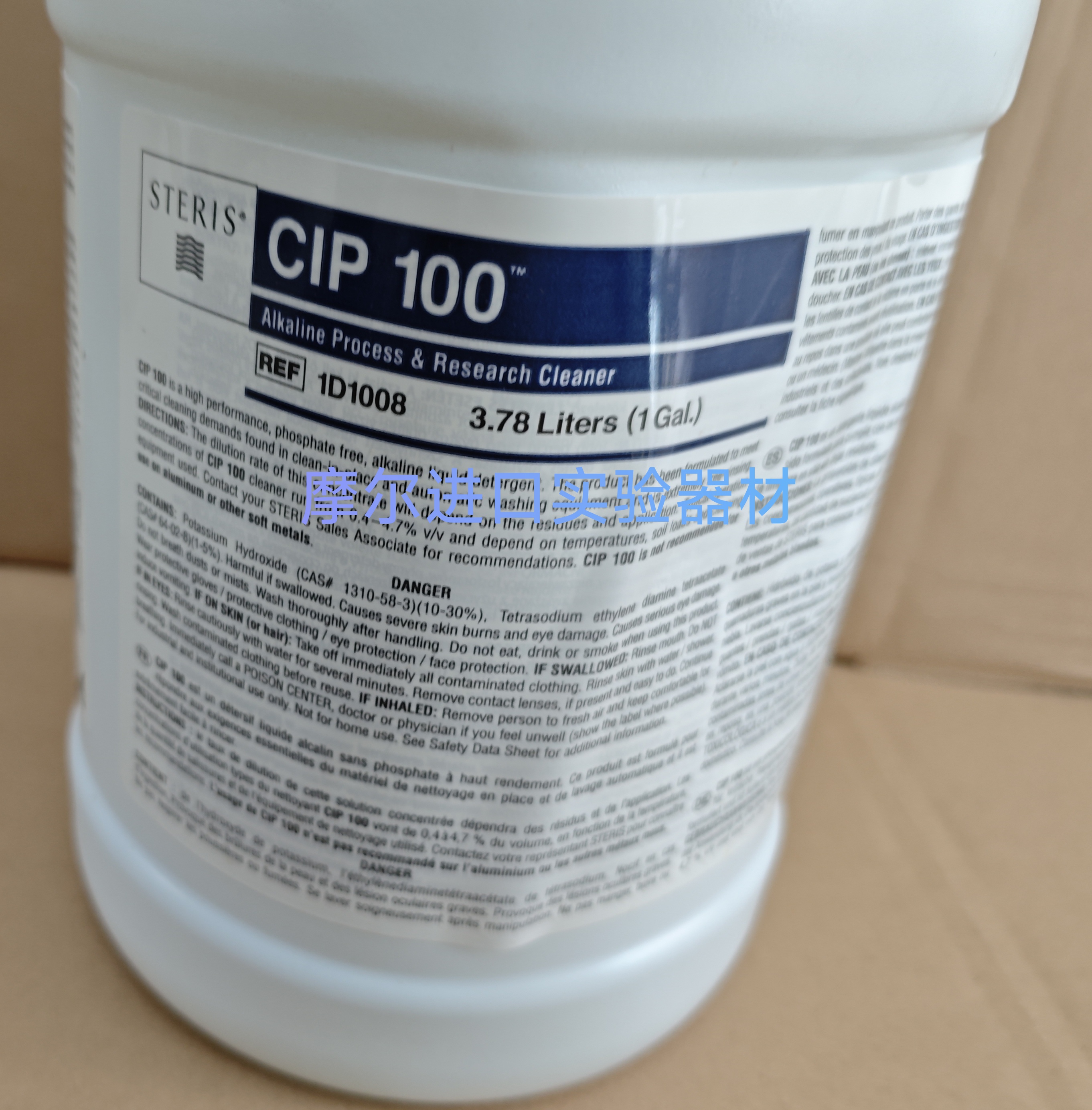 美国思泰瑞Steris CIP100碱性清洗剂 KOH基洗涤 原位清洁1D1008