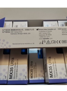 3053835 MX35Ultra 超优刀片 Epredia（原赛默飞世尔）切片机刀片