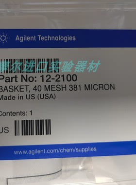 Agilent转篮 40目 381µm SST Dissolution Baskets部件号12-2100