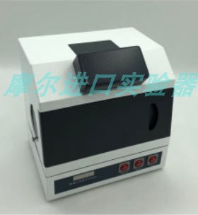 上海汗诺ZF-1B暗箱式三用紫外分析仪 汗诺ZF-1B 紫外透射/分析仪
