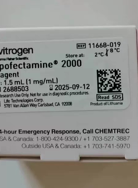 Invitrogen Lipofectamine 2000  lipo转染试剂 11668-019 1.5ml