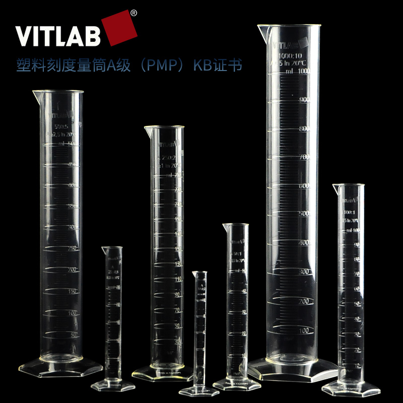 VITLAB刻度量筒A级进口PMP