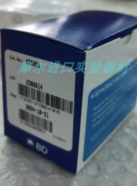 BD 655051 FACSDiva CST Diva7系统的仪器质控微球（三瓶装）150T
