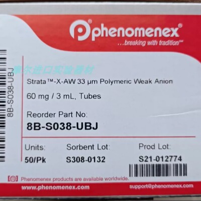 Phenomenex固相萃取柱60mg/3ml