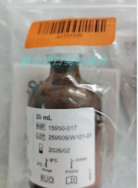 PALL无血清替代物15950-017无血清细胞培养基Ultroser G赛多利斯