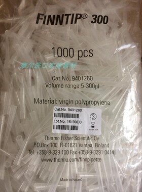Thermo赛默飞吸头袋装盒装枪头10/200/300/1000ul 5/10ml94300130