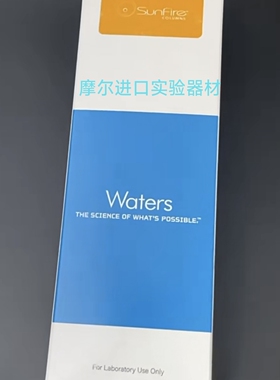 Waters 液相色谱柱 186002554 SunFire C18 4.6*150mm*3.5µm全新