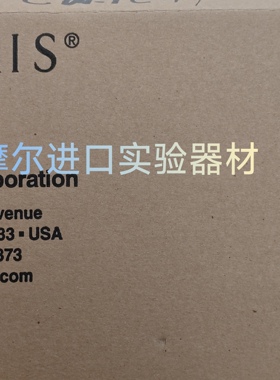 Steris美国斯特瑞斯CIP300中性PH清洁剂低泡沫洗涤剂1D3005活性剂