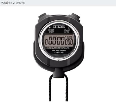 CITIZEN75×60×19mm　秒表