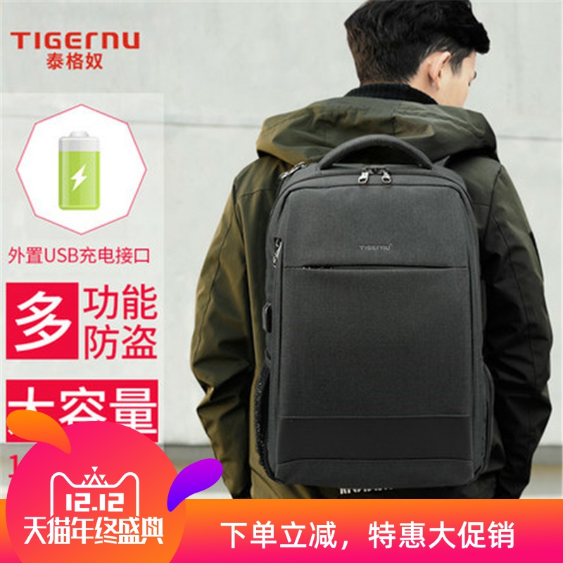 笔记本背包双肩电脑包商务