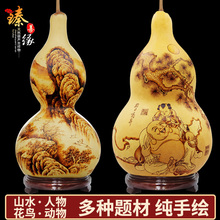 天然葫芦摆件大号挂件烙画雕刻工艺品文玩宝葫芦门口客厅观音山水