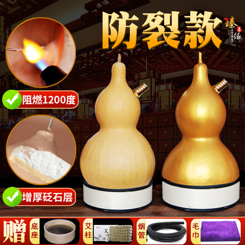 天然葫芦灸艾灸盒大号仪器家用医用熏蒸肚脐艾柱灸具养生定做底座